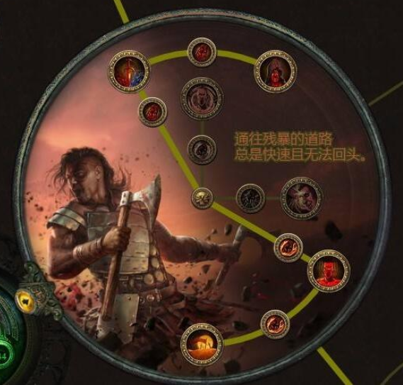 流放之路职业选择_流放之路职业推荐2019  第1张