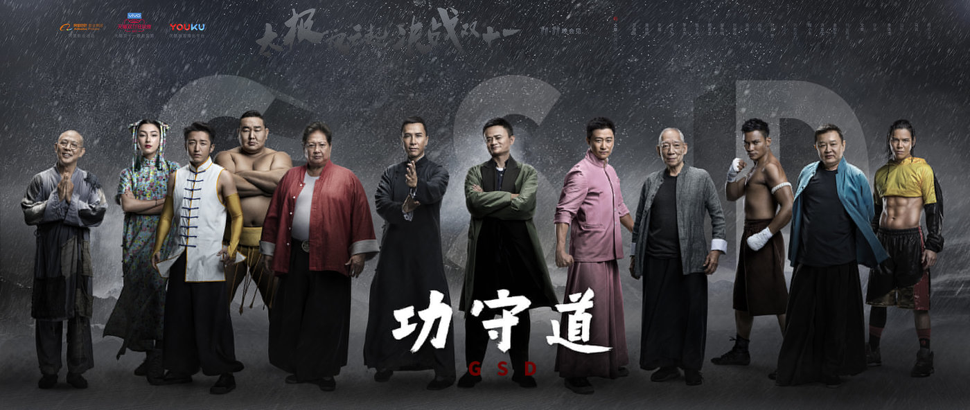 关于李连杰电影全集的信息  第1张