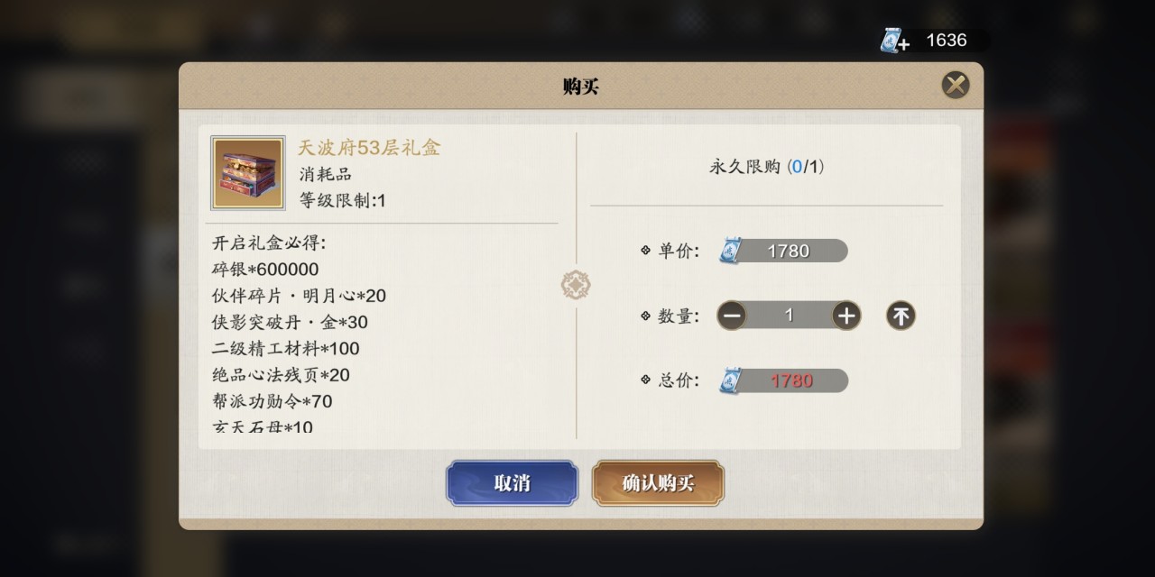 天涯明月刀端游氪金严重吗，天涯明月刀端游氪金严重吗值得玩吗  第1张