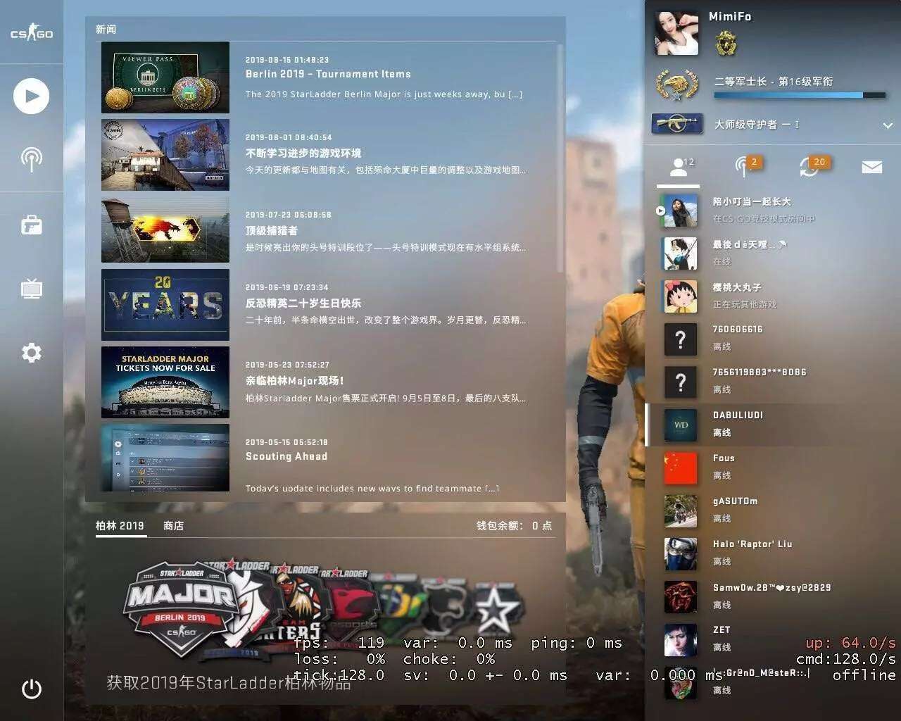 逆战陪玩，逆战陪玩平台app  第2张