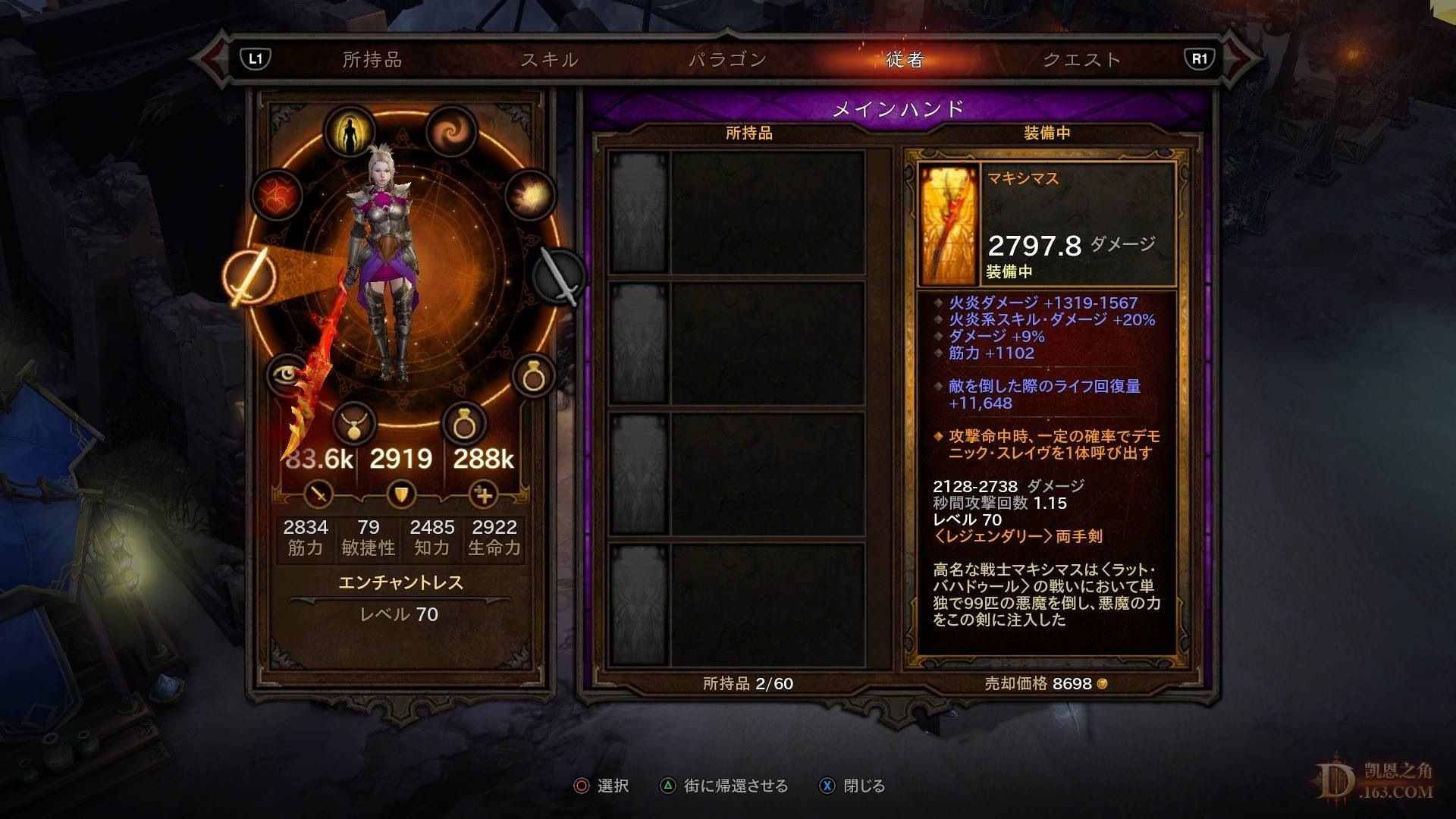 暗黑破坏神3法师最强毕业套装_暗黑破坏神3法师最强毕业套装是什么  第2张