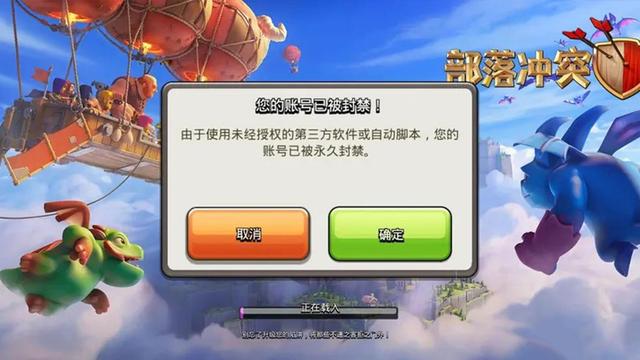 部落冲突为什么进不去(部落冲突为什么进不去 是维护吗)  第1张