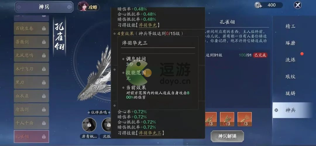 天涯明月刀手游亲儿子职业(天涯明月刀手游主角是谁的孩子)  第2张