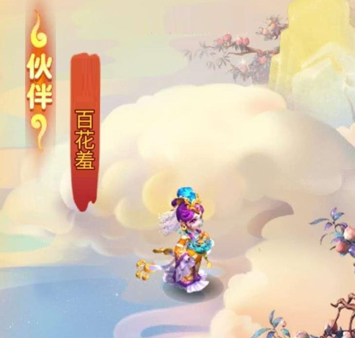 梦幻西游网页版官网，梦幻西游网页版官网退出帮派  第1张