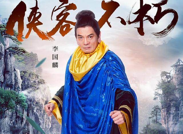 天龙八部演员表，天龙八部演员表杨佑宁版  第1张