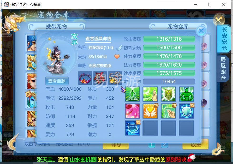 刀剑英雄藏宝阁交易平台(刀剑英雄端游买卖交易平台)  第1张