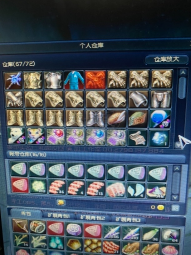 永恒之塔神石效果图(永恒之塔神石可以取下来吗)  第1张