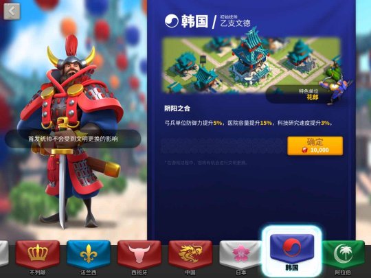万国觉醒博物馆什么时候出，万国觉醒博物馆什么时候出新英雄  第2张