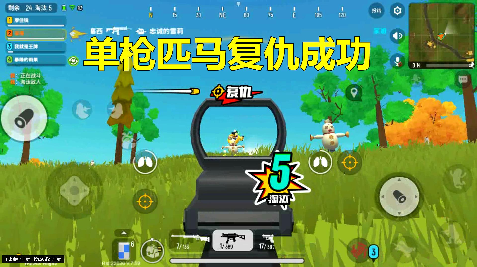 香肠派对电影最后5分钟电视的简单介绍  第2张