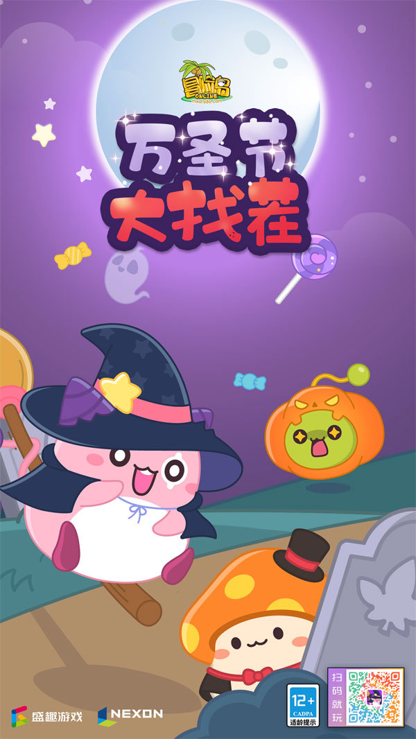 冒险岛变态版(冒险岛最新改版)  第2张