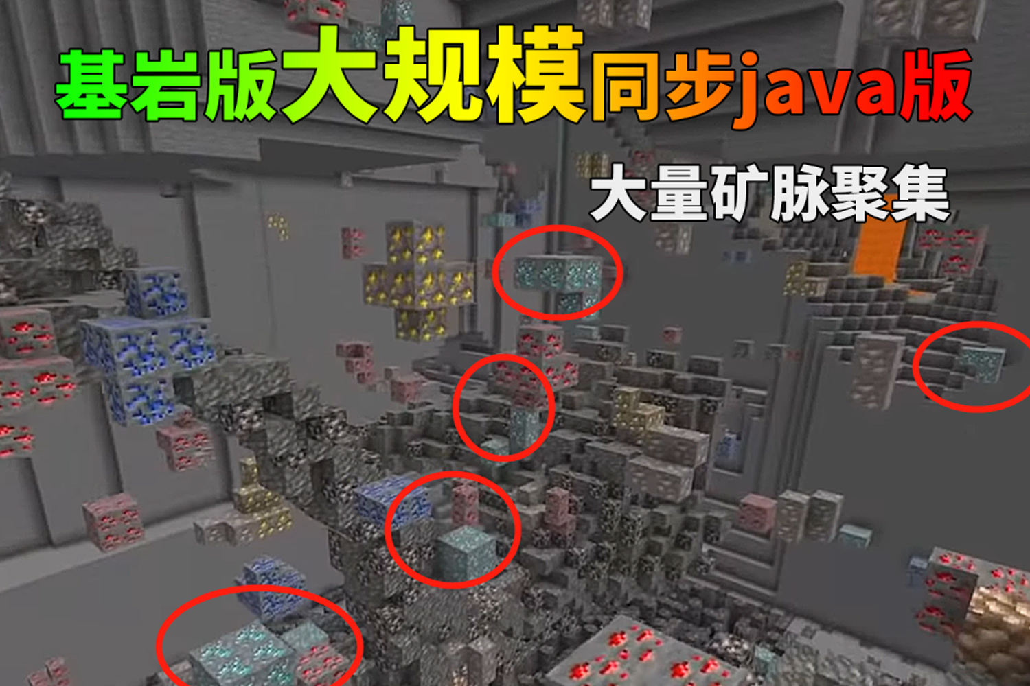 我的世界基岩版指令代码大全，我的世界基岩版指令代码大全2023  第1张