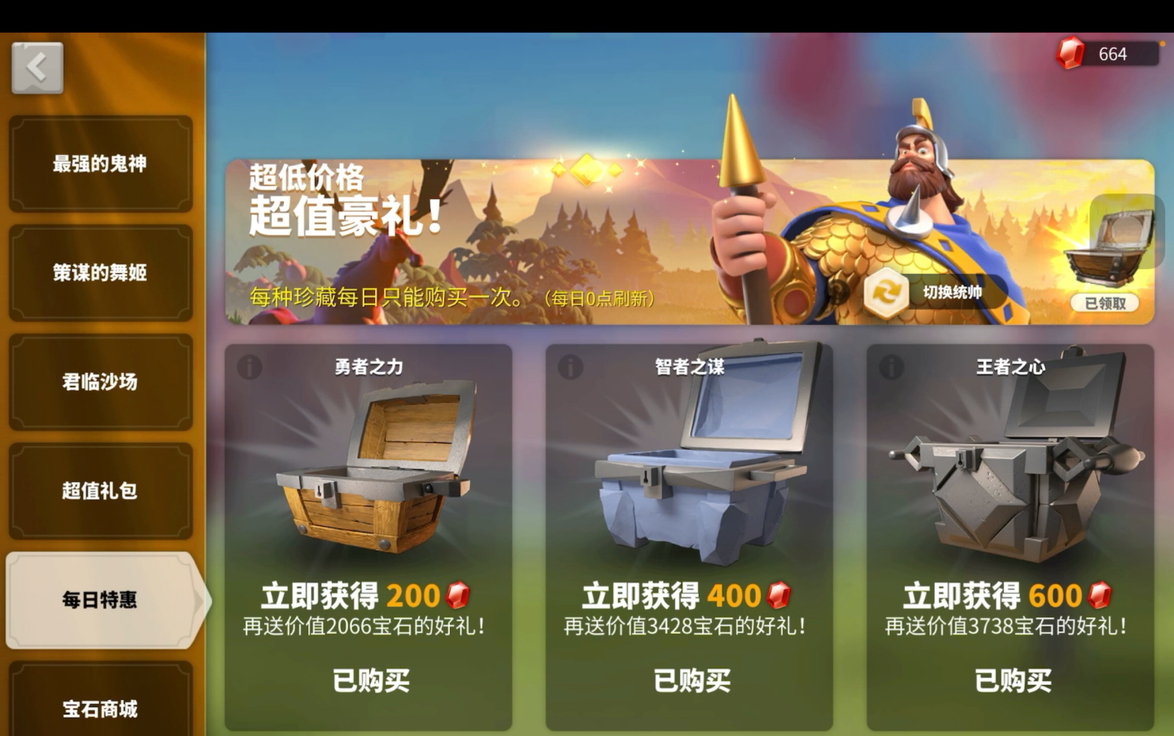 万国觉醒客服电话，万国觉醒客服电话多少?  第1张