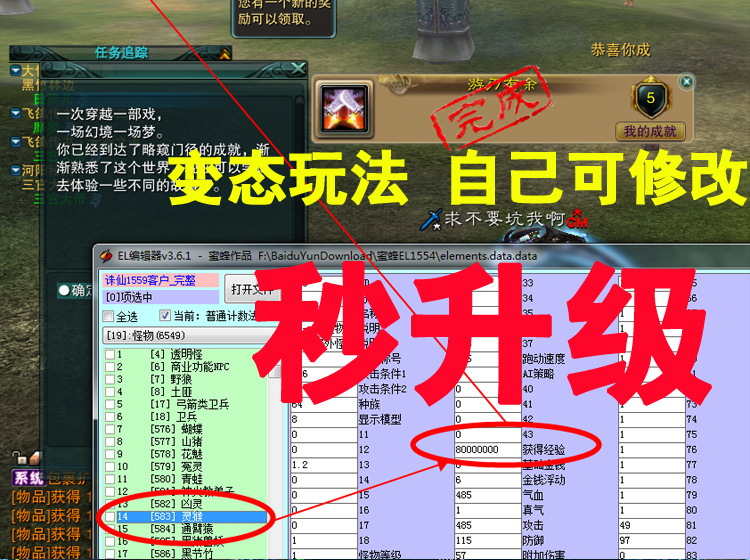 诛仙3云渺天河掉落什么_诛仙3云渺天河怎么打5s  第1张