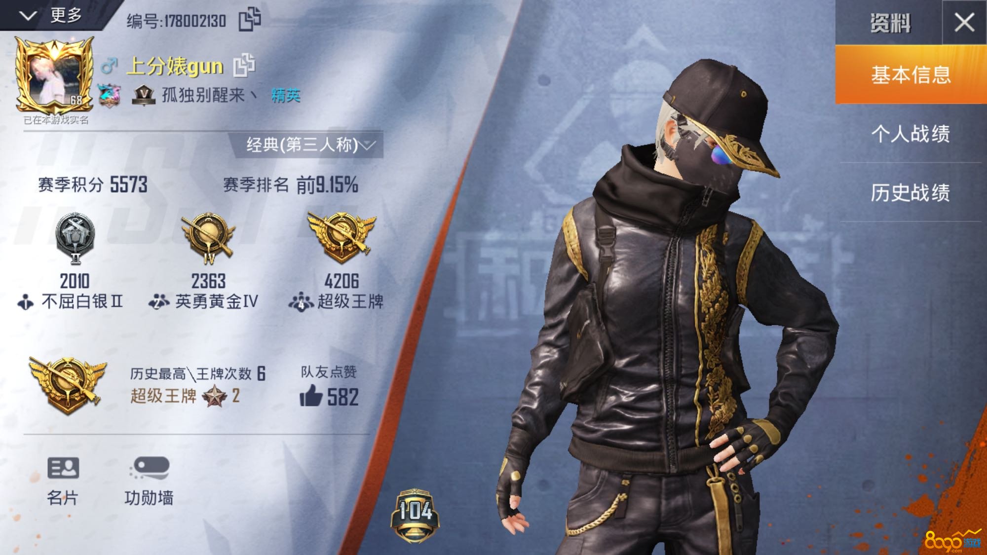 和平精英名字霸气，和平精英名字霸气冷酷男  第2张