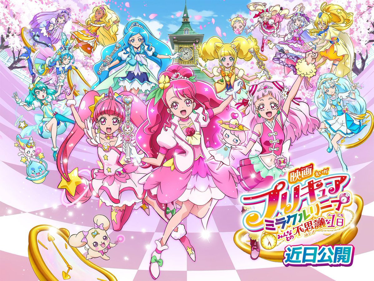 奇迹少女第三季(奇迹少女第三季中文版免费全集)  第2张