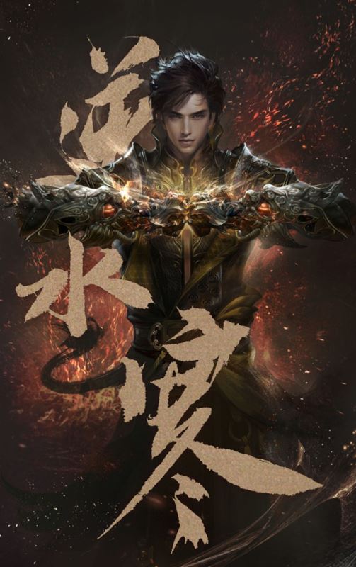 逆水寒职业图标_逆水寒职业图标颜色代表什么  第1张