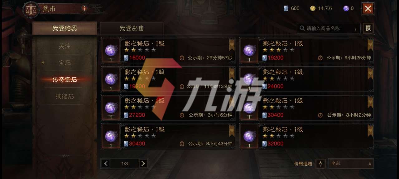 包含暗黑破坏神不朽职业技能演示的词条  第1张