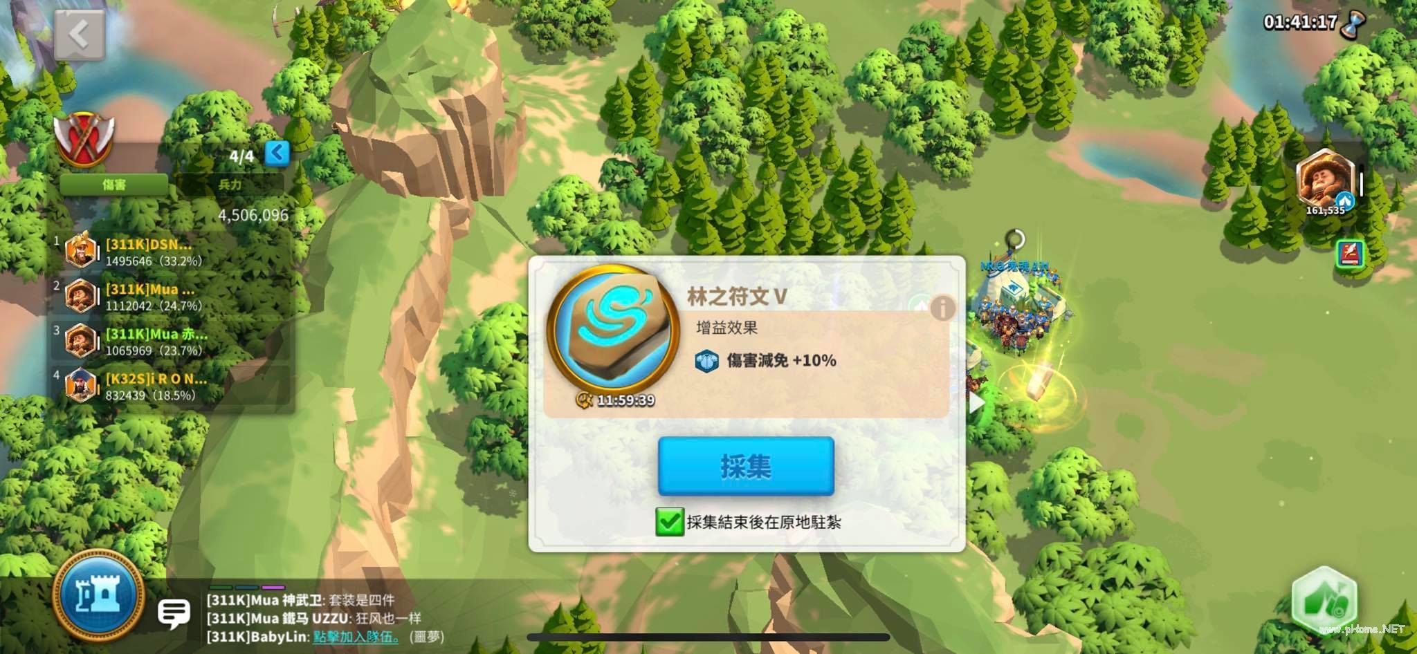万国觉醒攻略助手，万国觉醒助手rok  第2张