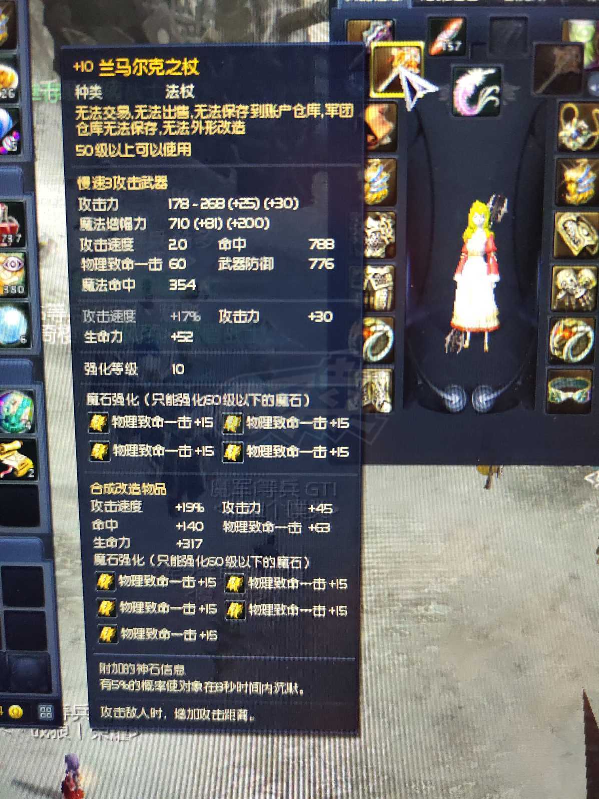 永恒之塔怀旧服各区现状_永恒之塔怀旧服有什么不一样  第2张