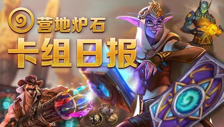 旅法师营地北宸，旅法师营地是什么  第1张