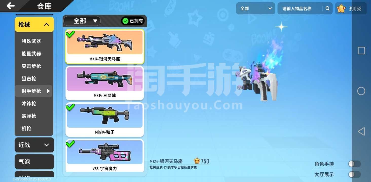 香肠派对手机下载免费ss1(香肠派对手机下载免费ss10)  第2张