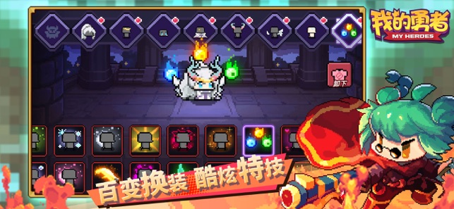 我的勇者破解版无限粉钻2022(我的勇者破解版无限粉钻2022,为什么进不了)  第1张