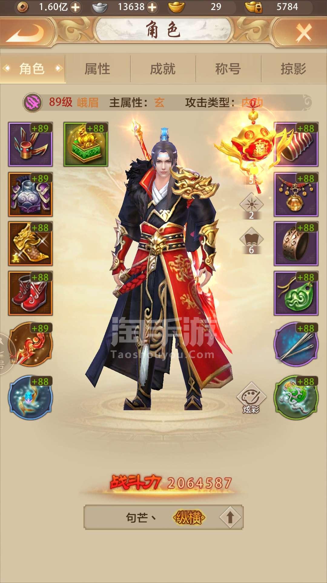天龙八部手游荣耀版怎么样(天龙八部手游荣耀版怎么样觉醒神武技能)  第1张