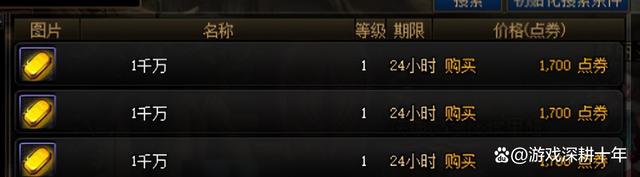 逆战神皇套什么时候上架，逆战神皇套什么时候上架任务  第1张