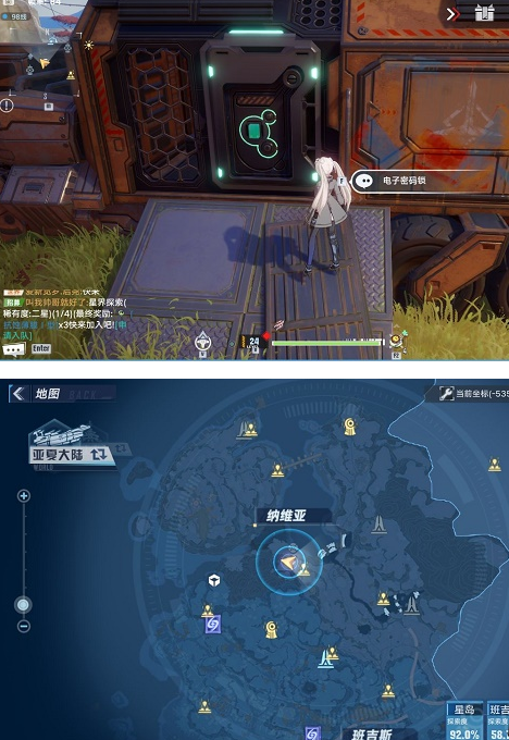 幻塔密码锁入海码头的简单介绍  第2张