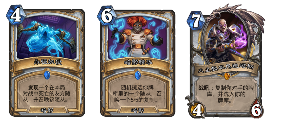 炉石传说冰封王座的骑士卡牌(炉石传说冰封王座的骑士卡牌怎么获得)  第1张