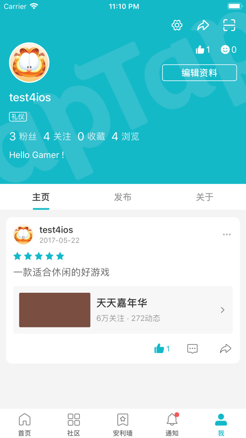 taptap怎么下载，pc端taptap怎么下载  第2张
