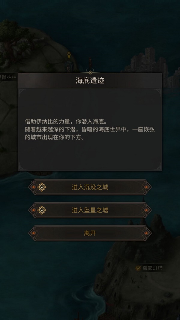 激战2星岬岛计时器_激战2星岬岛插件好用吗  第1张