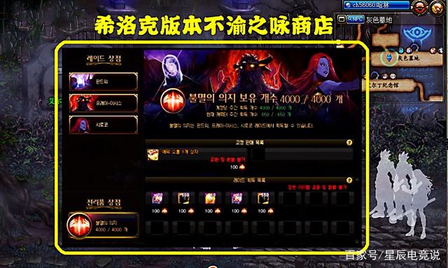 洛克王国派对造型_洛克王国派对造型怎么弄  第1张