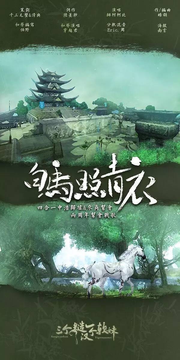 剑网三缘起归墟攻略，剑网三缘起归墟16层卢元霸攻略  第1张