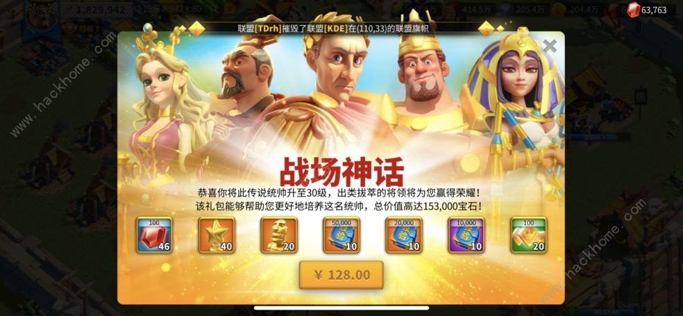 万国觉醒兑换码2022年7月_万国觉醒兑换码2022年7月11日  第2张