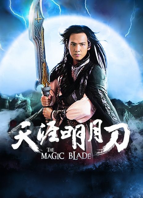 天涯明月刀剧情怀疑谁，天涯明月刀主线剧情结局  第1张
