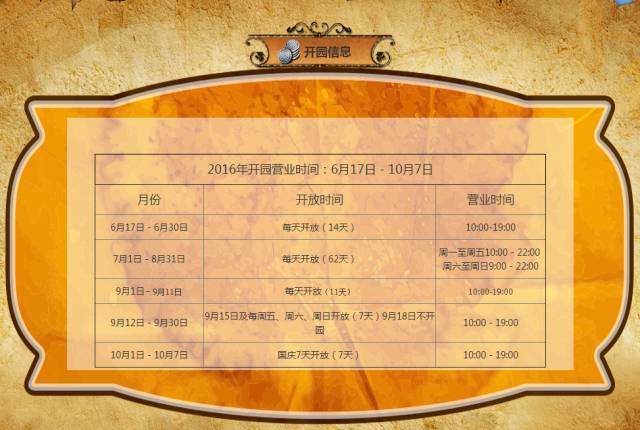 冒险岛水世界任务的简单介绍  第2张