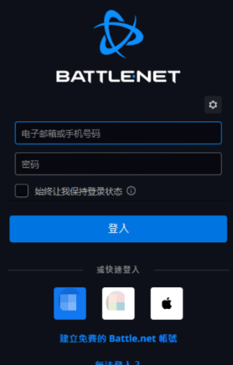 战网怎么改国际服_战网怎么改国际服win11  第1张