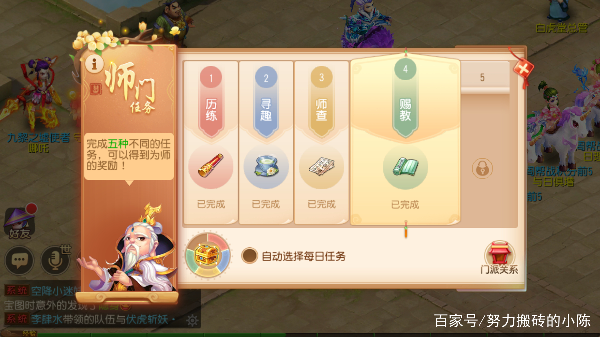 梦幻西游怎么赚人民币视频，梦幻西游怎么赚人民币视频讲解  第1张