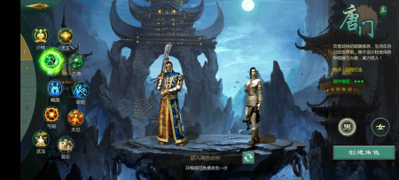 剑网1归来刀五毒(剑网1归来刀五毒pk厉害不)  第2张