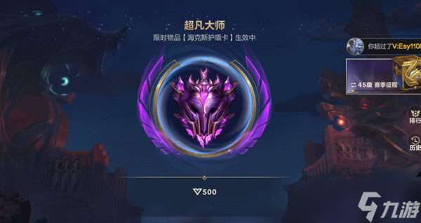 国服英雄联盟手游段位级别排列(英雄联盟手游段位级别图2021)  第2张