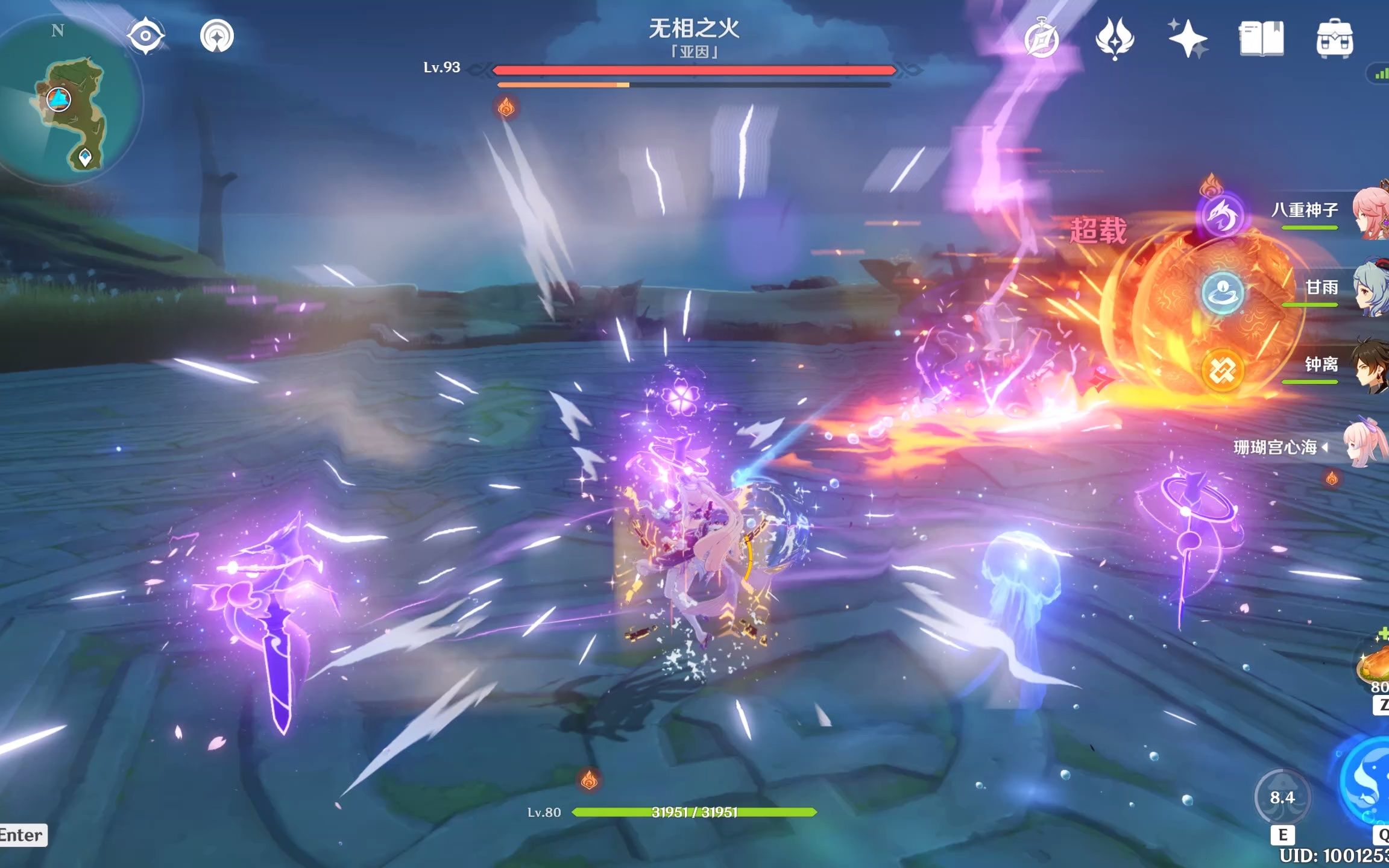 原神八重神子突破材料，八重神子天赋突破材料周本打什么  第1张
