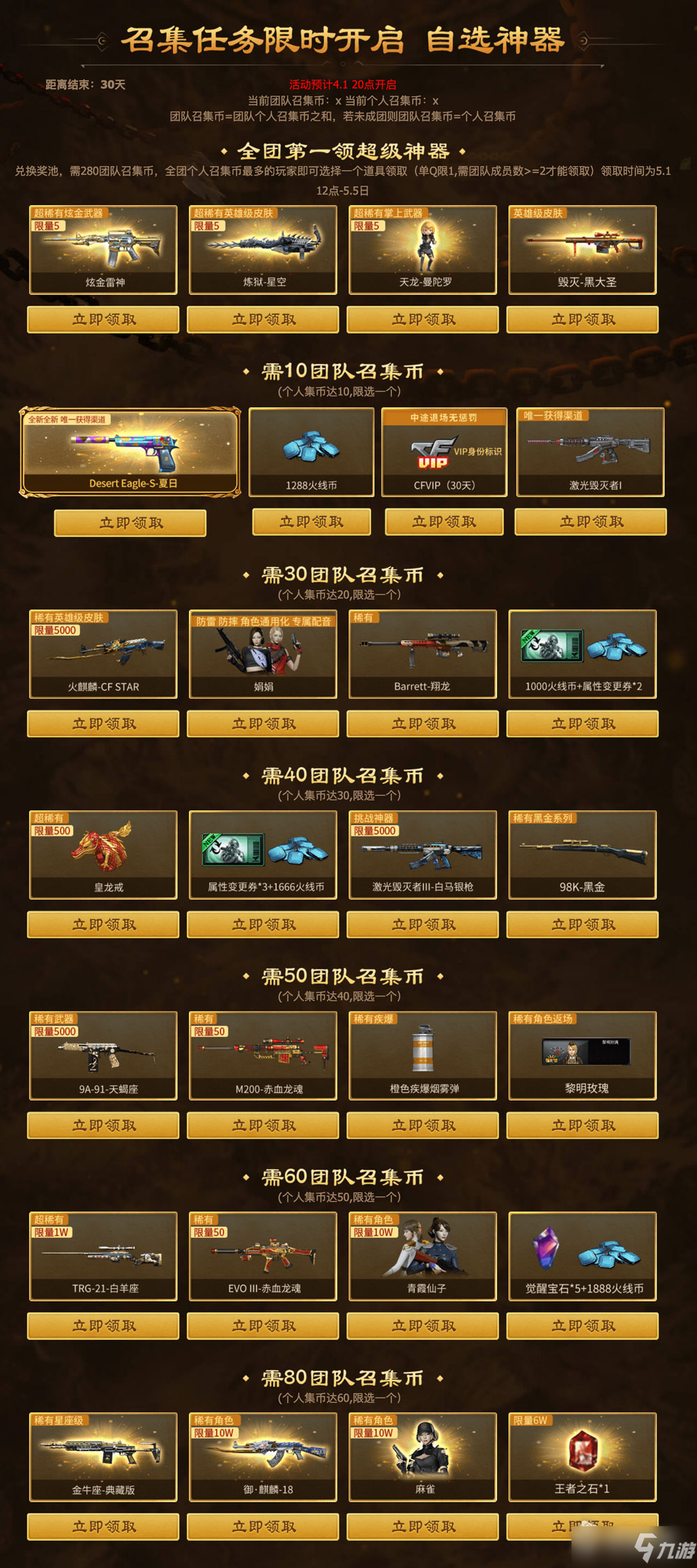 穿越火线单机版破解版2022(穿越火线单机版破解版内置修改器)  第1张