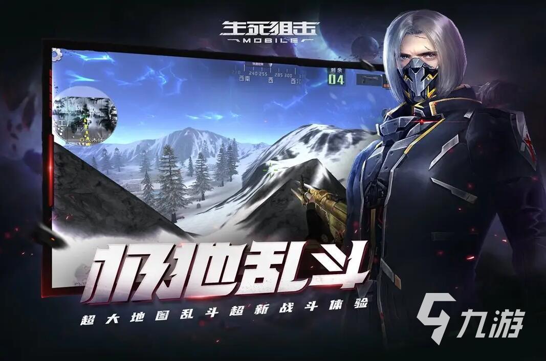 穿越火线单机版破解版2022(穿越火线单机版破解版内置修改器)  第2张