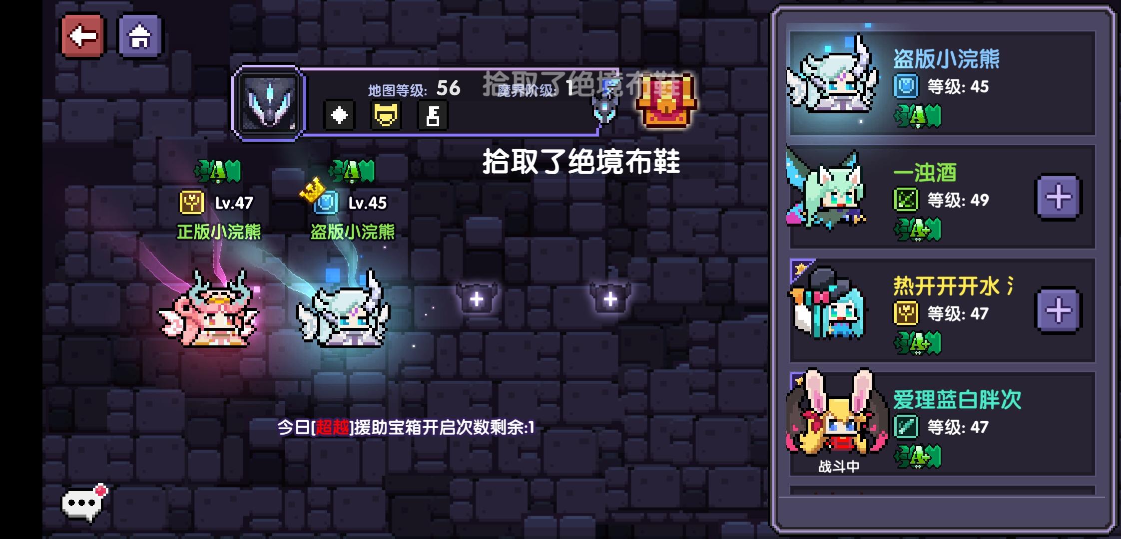 我的勇者兑换码中秋_我的勇者三周年兑换码  第1张