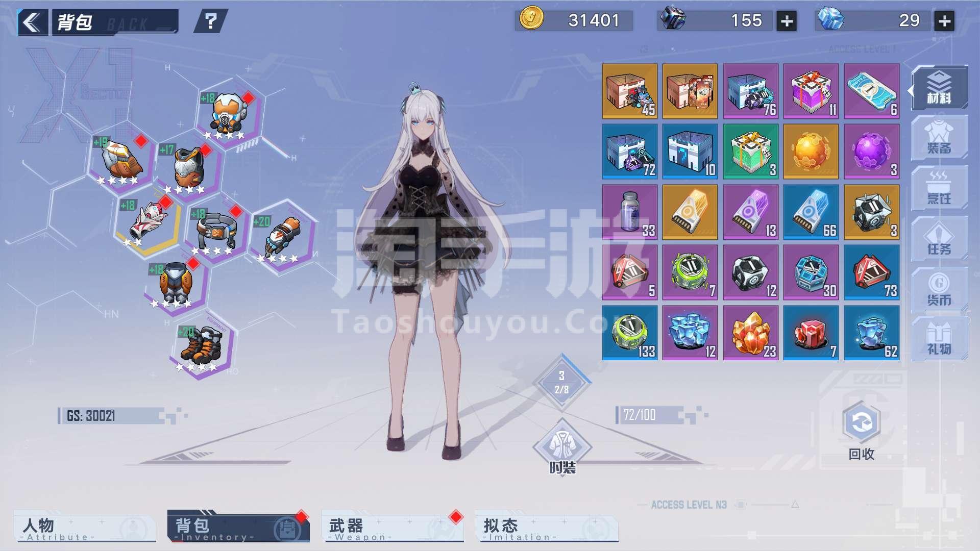 幻塔自选ssr错过了怎么办的简单介绍  第1张