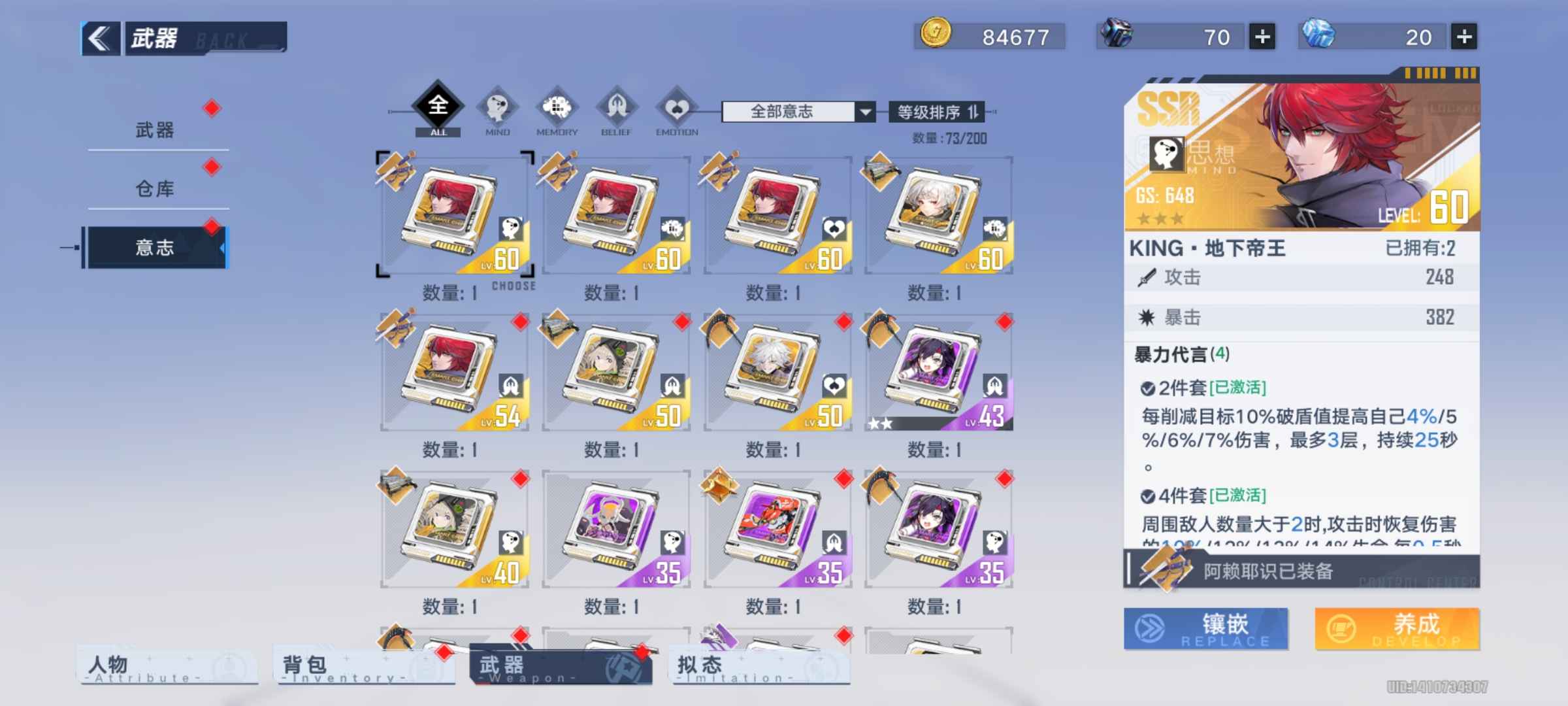 幻塔自选ssr错过了怎么办的简单介绍  第2张