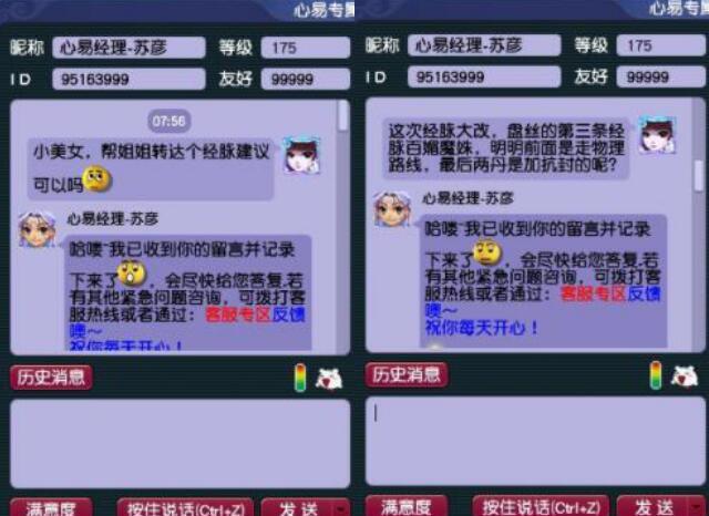 梦幻西游怎么赚人民币会封号吗(梦幻西游怎么赚钱人民币2020)  第1张