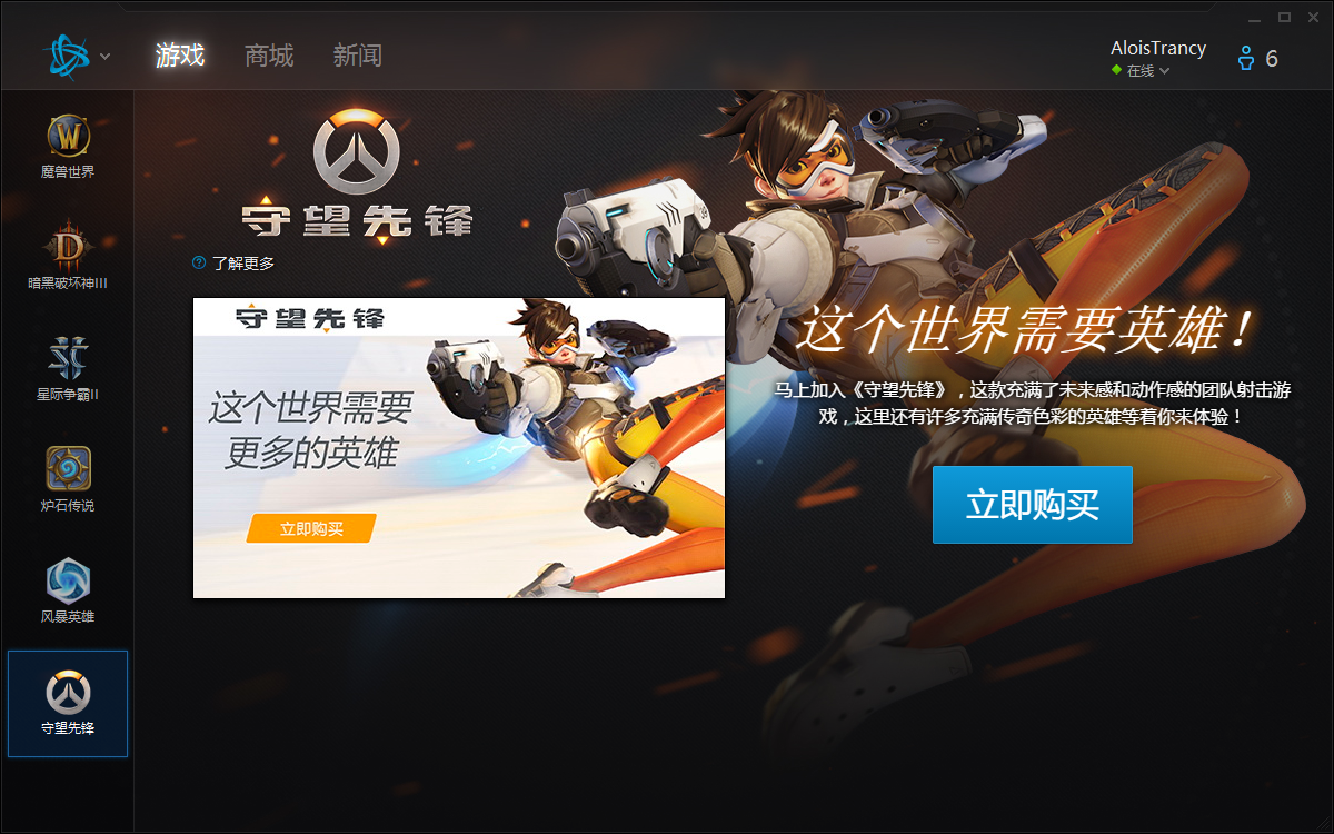 守望先锋联赛百度百科(守望先锋联赛代币怎么获得)  第1张