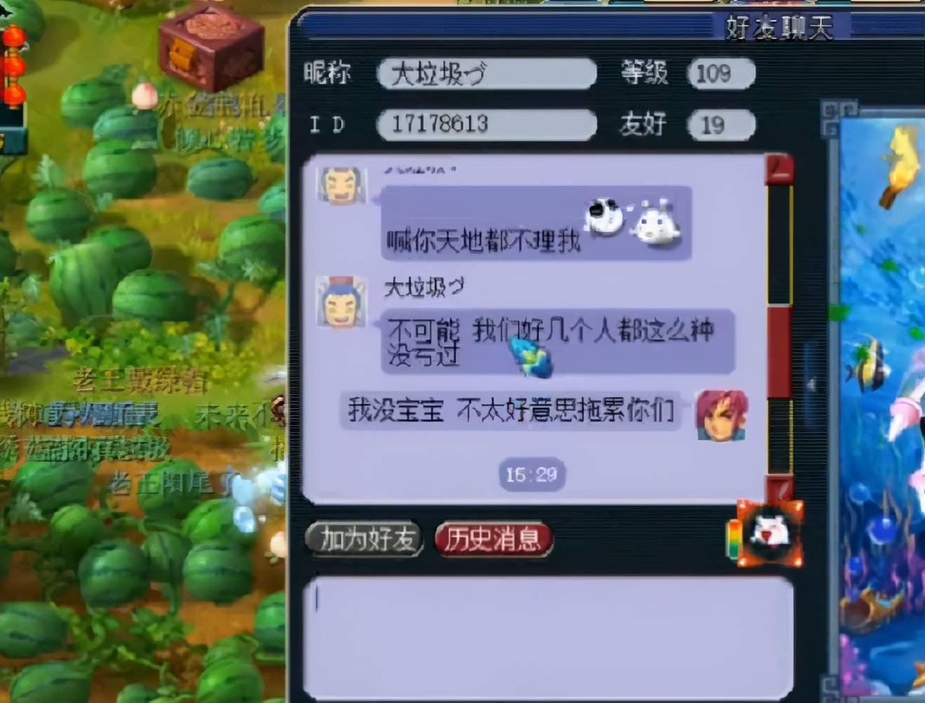 梦幻西游怎么赚人民币吗(梦幻西游怎么赚人民币赚钱的游戏)  第1张